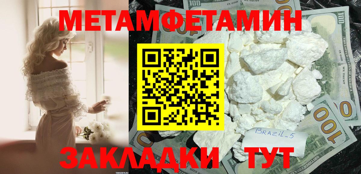 Амфетамин 98% Кизилюрт