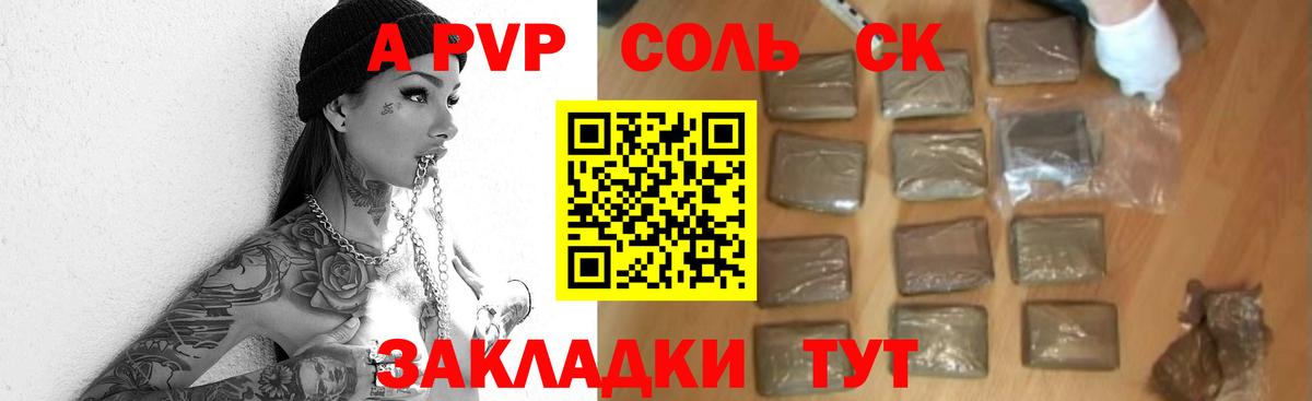 APVP СК КРИС Кизилюрт