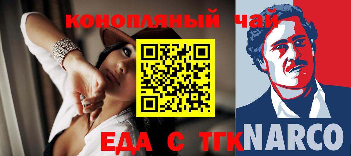 Кизилюрт  Cannafood марихуана  Вход с VPN 