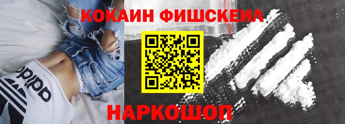 Cocaine Columbia Кизилюрт