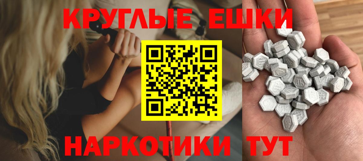 Кизилюрт  Ecstasy  ЭКСТАЗИ DUBAI  Вход с VPN  Ecstasy 99% 
