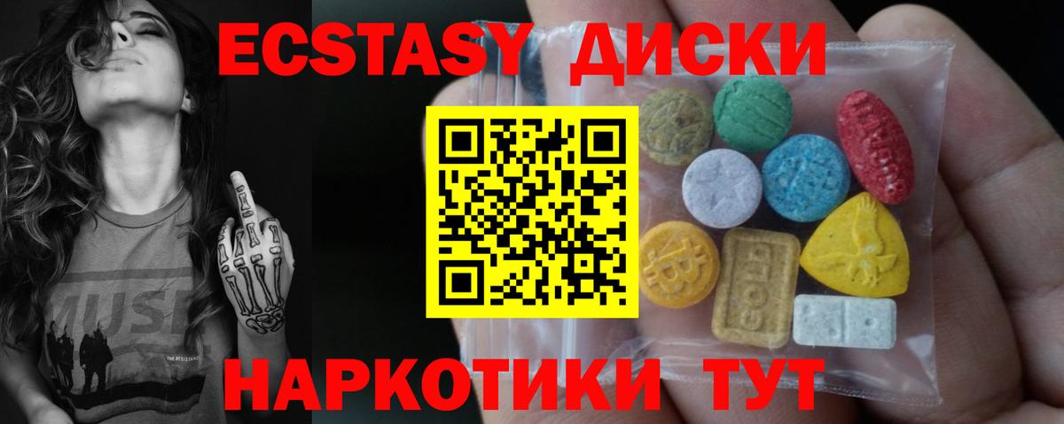 Ecstasy Philipp Plein Кизилюрт