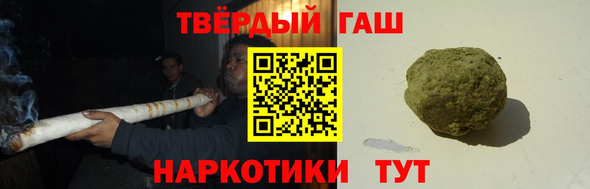 Гашиш гашик  Вход с VPN  ГАШ  Кизилюрт  ГАШИШ Изолятор 