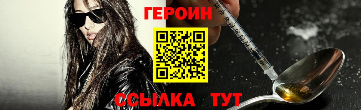 Alpha PVP СК   Вход с VPN  Кизилюрт  COCAIN  ГАШИШ  ГАШ  Бошки Шишки  Мефедрон кристаллы 