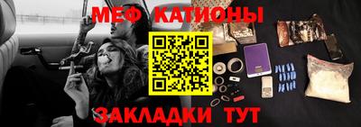 мефедрон мука Кумертау