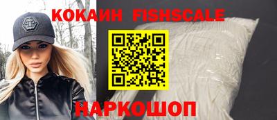 бутик Кунгур