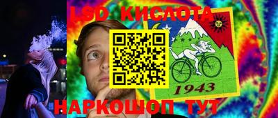 каннабис Ливны