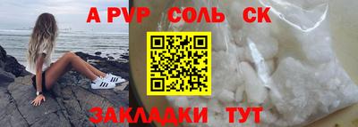дурь Лесосибирск