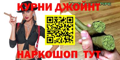 бутик Кунгур