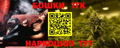 бутик Кунгур