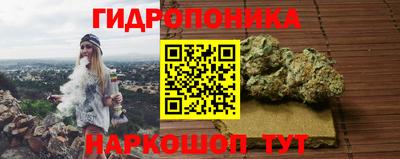 каннабис Ливны