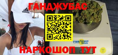 бутик Кунгур