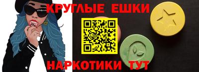 мефедрон мука Кумертау