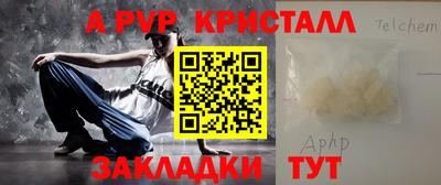 каннабис Ливны