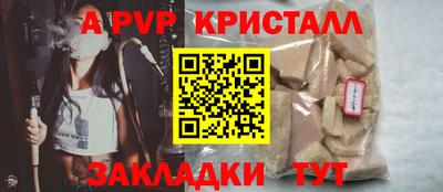 бутик Кунгур
