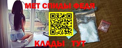 мефедрон мука Кумертау