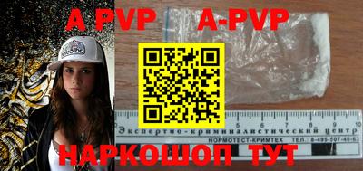 дурь Лесосибирск