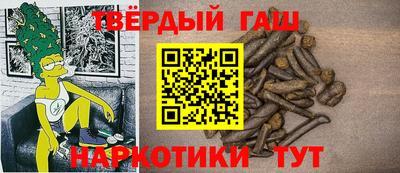 каннабис Ливны