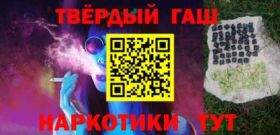 каннабис Ливны