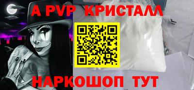 мефедрон мука Кумертау
