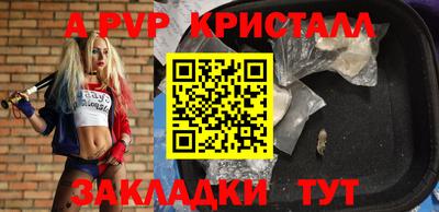 мефедрон мука Кумертау