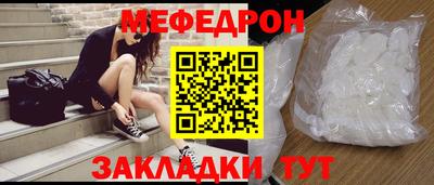 бутик Кунгур