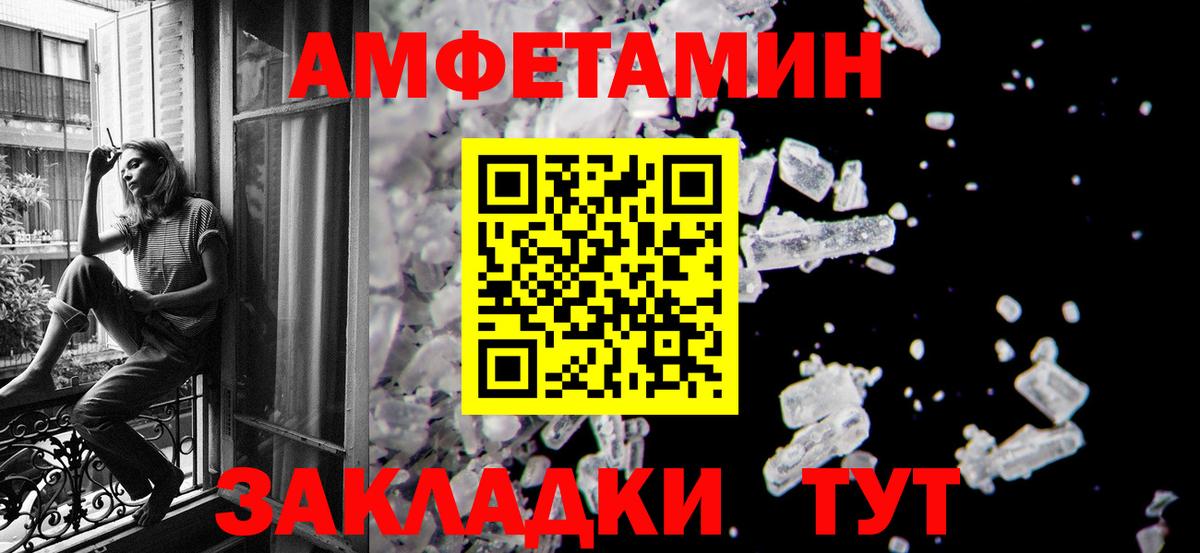 Первитин витя  Вход с VPN  Первитин  Кизилюрт 