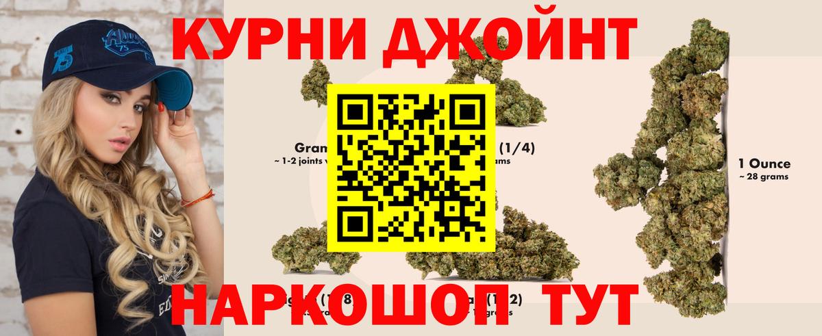 Бошки Шишки MAZAR Кизилюрт